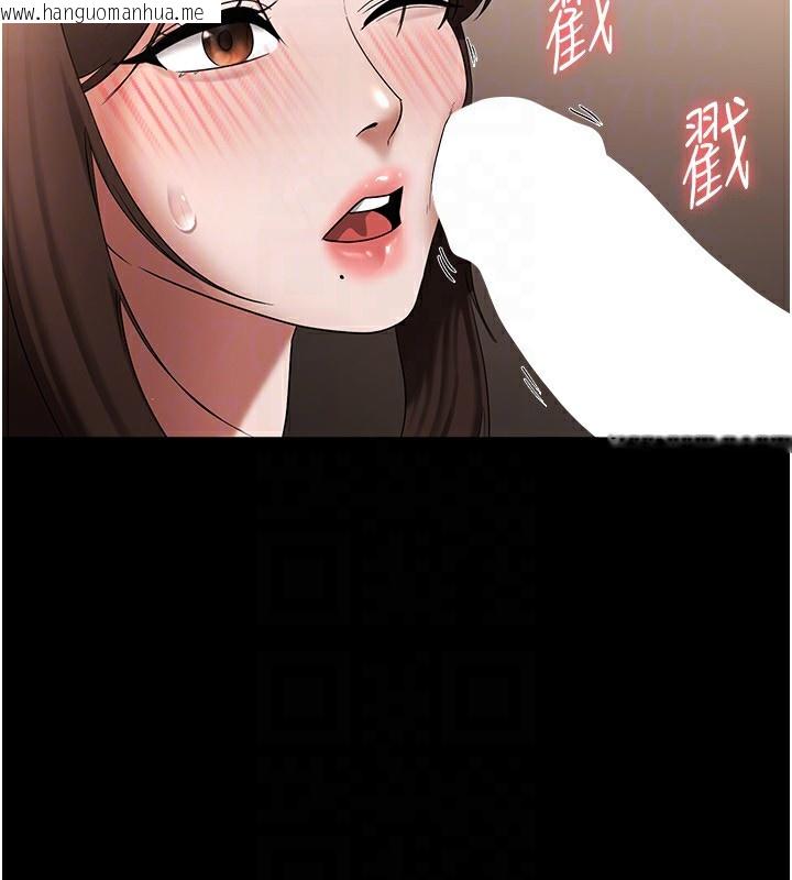 韩国漫画老板娘的诱惑韩漫_老板娘的诱惑-第31话-找回戒指的代价在线免费阅读-韩国漫画-第126张图片