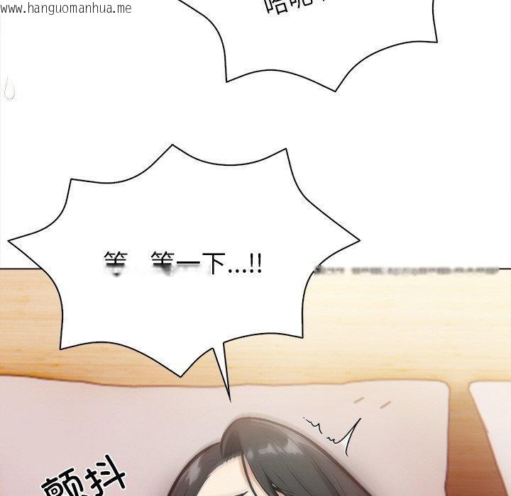 韩国漫画情侣游戏韩漫_情侣游戏-第18话在线免费阅读-韩国漫画-第131张图片