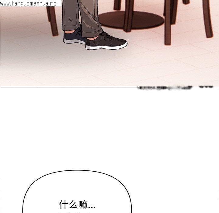 韩国漫画情侣游戏韩漫_情侣游戏-第18话在线免费阅读-韩国漫画-第56张图片
