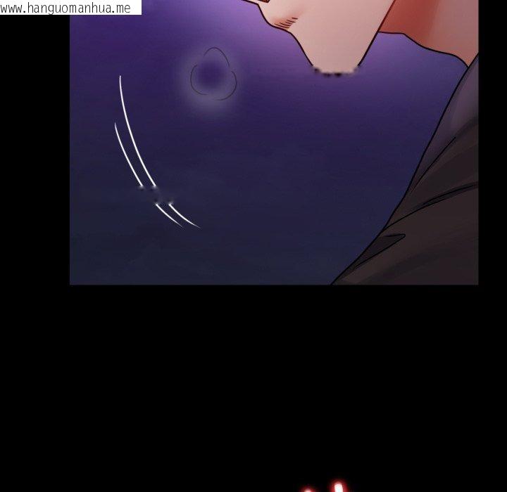 韩国漫画完美妻子的背叛/背叛的开始韩漫_完美妻子的背叛/背叛的开始-第51话在线免费阅读-韩国漫画-第35张图片