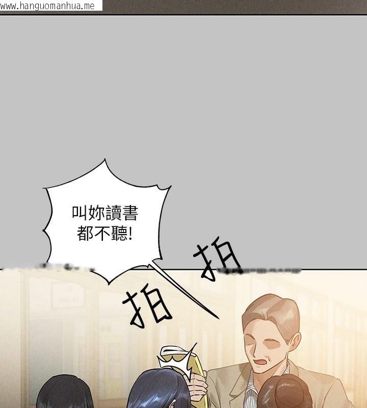 韩国漫画富家女姐姐韩漫_富家女姐姐-外传-第10话-怦然心动的感觉在线免费阅读-韩国漫画-第3张图片