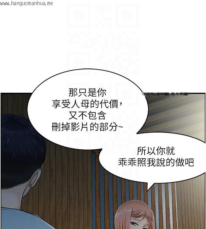 韩国漫画人妻控韩漫_人妻控-第27话-肉偿的时间到了在线免费阅读-韩国漫画-第77张图片