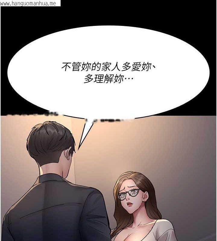 韩国漫画夜间诊疗室韩漫_夜间诊疗室-第83话-要我躺下还是趴下?在线免费阅读-韩国漫画-第140张图片