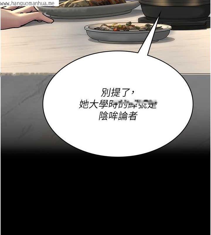 韩国漫画夜间诊疗室韩漫_夜间诊疗室-第83话-要我躺下还是趴下?在线免费阅读-韩国漫画-第37张图片