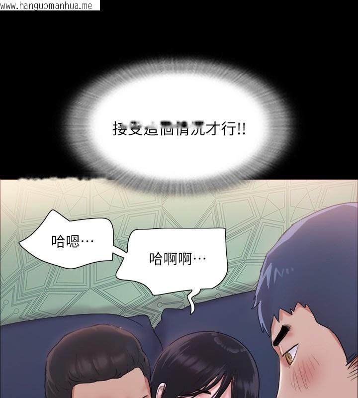 韩国漫画协议换爱(无码版)韩漫_协议换爱(无码版)-第101话-因嫉妒而涌上的快感在线免费阅读-韩国漫画-第59张图片