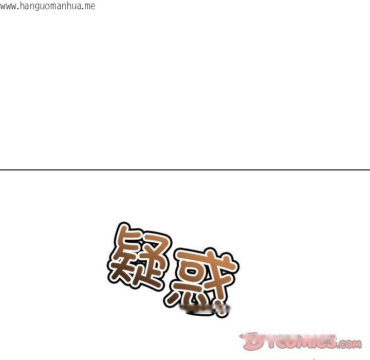 韩国漫画恶女勾勾缠/难缠小恶女韩漫_恶女勾勾缠/难缠小恶女-第231话在线免费阅读-韩国漫画-第124张图片