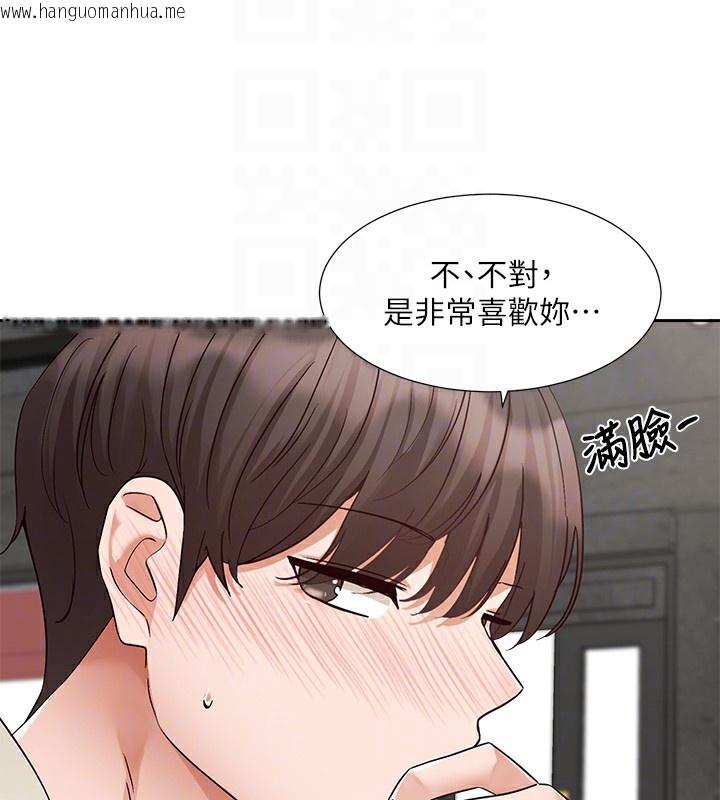 韩国漫画社团学姐韩漫_社团学姐-第198话-林映纯，剩下的回家继续在线免费阅读-韩国漫画-第72张图片