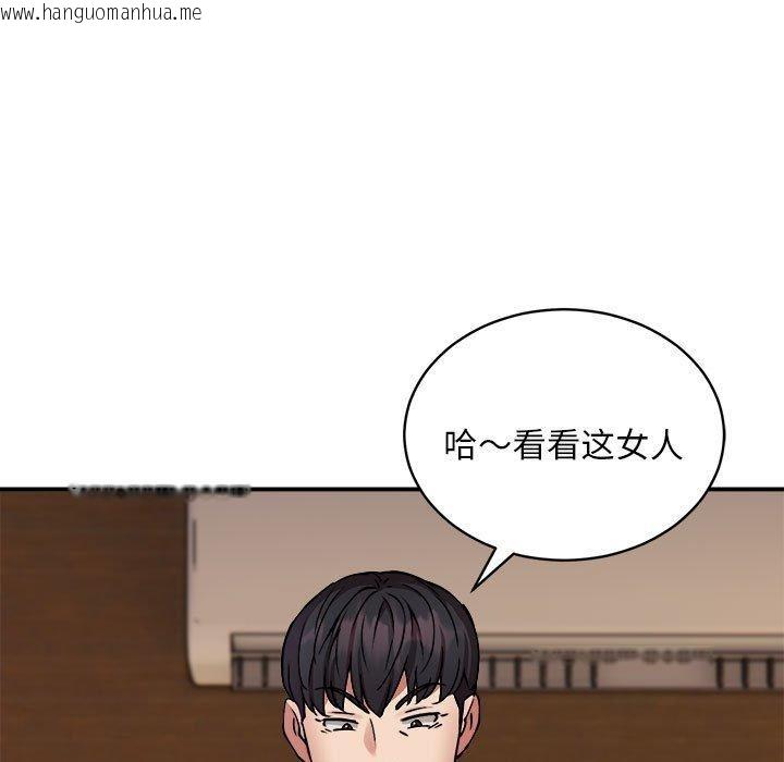 韩国漫画新都市外卖员韩漫_新都市外卖员-第24话在线免费阅读-韩国漫画-第118张图片