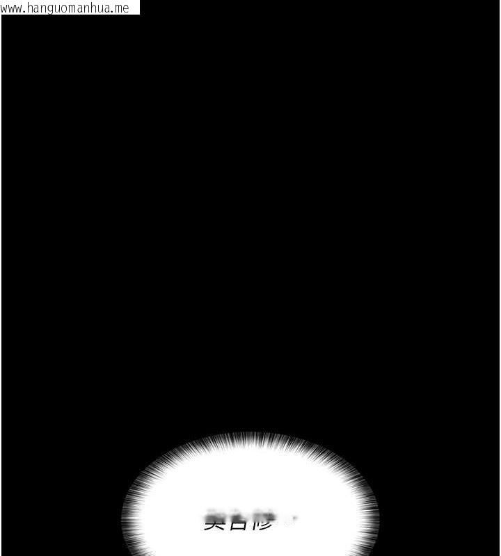 韩国漫画夜间诊疗室韩漫_夜间诊疗室-第83话-要我躺下还是趴下?在线免费阅读-韩国漫画-第103张图片