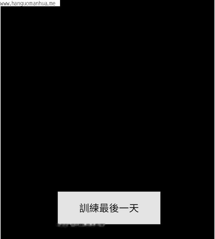 韩国漫画炸裂吧!巨棒韩漫_炸裂吧!巨棒-第57话-变态姐妹花在线免费阅读-韩国漫画-第126张图片