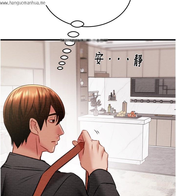 韩国漫画掠夺行动韩漫_掠夺行动-第32话-我想要吃老师的精液在线免费阅读-韩国漫画-第203张图片