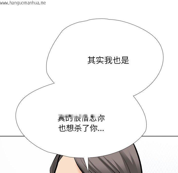 韩国漫画同事换换爱韩漫_同事换换爱-第193话在线免费阅读-韩国漫画-第54张图片