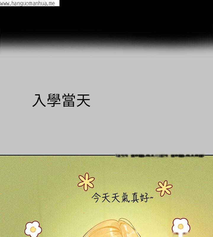 韩国漫画富家女姐姐韩漫_富家女姐姐-外传-第10话-怦然心动的感觉在线免费阅读-韩国漫画-第31张图片