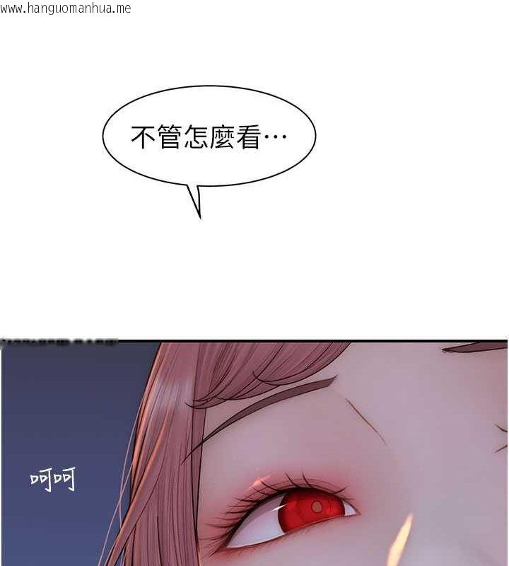 韩国漫画继母的香味韩漫_继母的香味-第78话-东窗事发在线免费阅读-韩国漫画-第14张图片