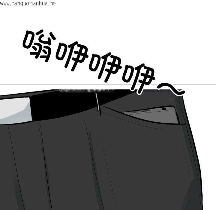 韩国漫画同事换换爱韩漫_同事换换爱-第193话在线免费阅读-韩国漫画-第71张图片