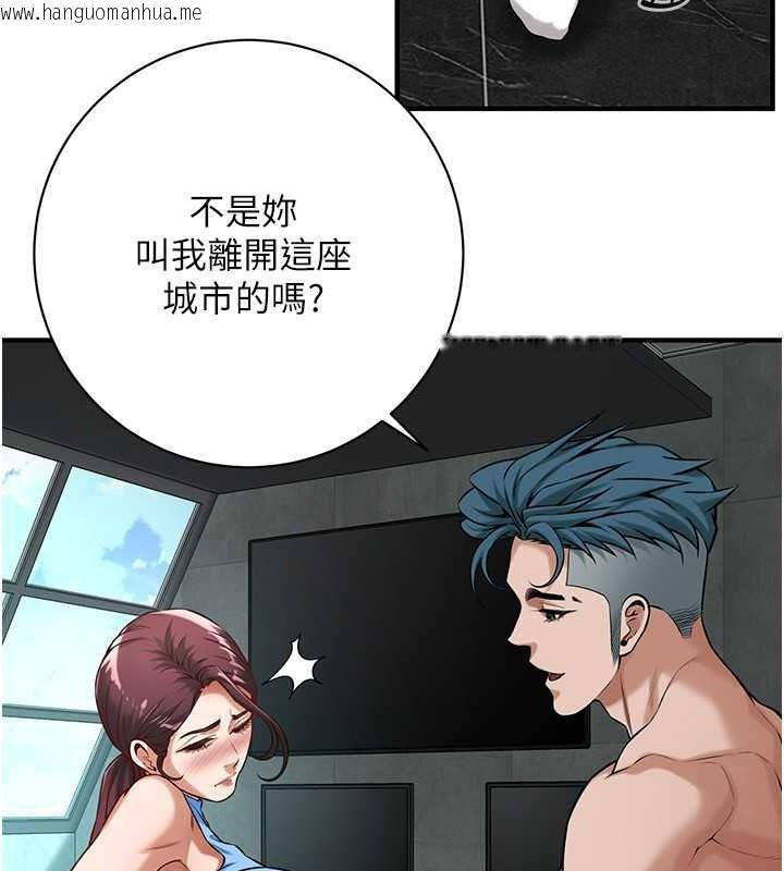 韩国漫画街头干架王韩漫_街头干架王-第68话-妳想怎么做都可以在线免费阅读-韩国漫画-第55张图片