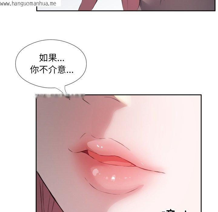 韩国漫画回归单身的继女韩漫_回归单身的继女-第6话在线免费阅读-韩国漫画-第116张图片