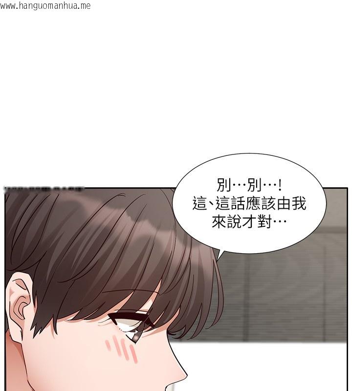 韩国漫画社团学姐韩漫_社团学姐-第198话-林映纯，剩下的回家继续在线免费阅读-韩国漫画-第68张图片