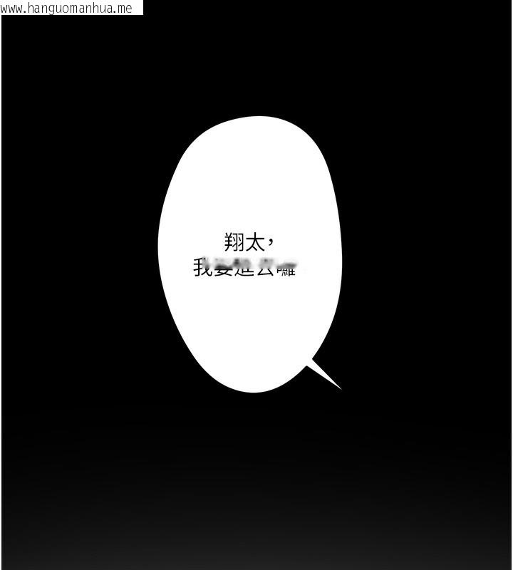 韩国漫画秘密温泉:混汤旅馆韩漫_秘密温泉:混汤旅馆-第1话-去温泉旅馆打工?!在线免费阅读-韩国漫画-第49张图片