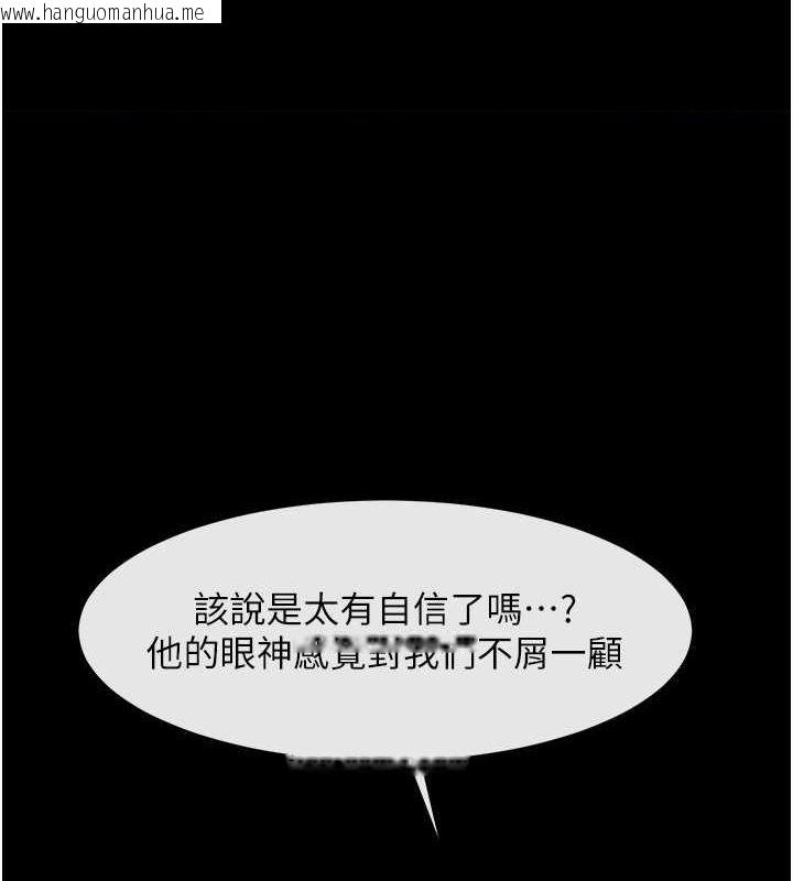 韩国漫画炸裂吧!巨棒韩漫_炸裂吧!巨棒-第57话-变态姐妹花在线免费阅读-韩国漫画-第1张图片