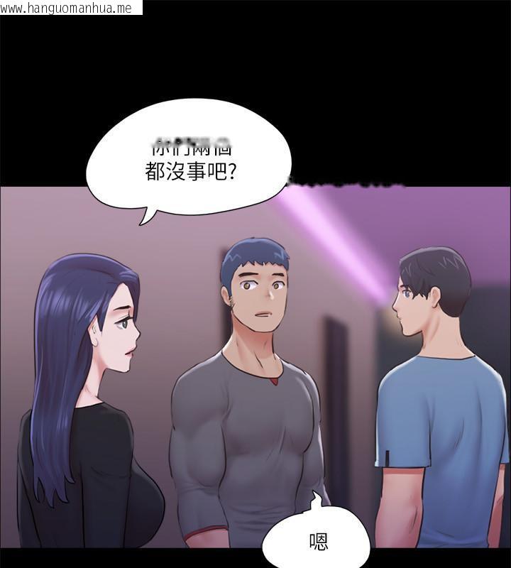 韩国漫画协议换爱(无码版)韩漫_协议换爱(无码版)-第104话-让我看妳的身子值多少…在线免费阅读-韩国漫画-第22张图片