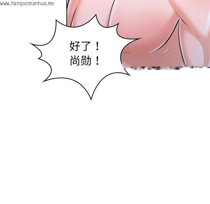 韩国漫画走不出的房间：第二季韩漫_走不出的房间：第二季-第16话在线免费阅读-韩国漫画-第22张图片