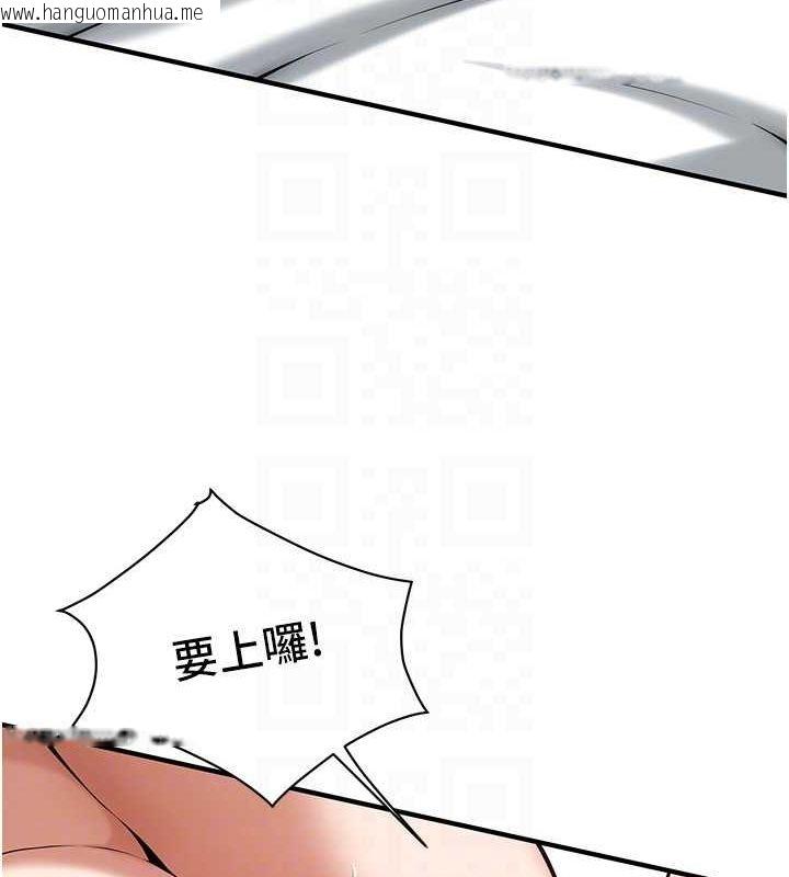 韩国漫画街头干架王韩漫_街头干架王-第68话-妳想怎么做都可以在线免费阅读-韩国漫画-第99张图片