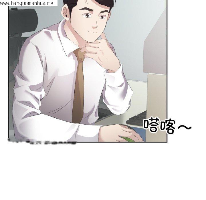 韩国漫画回归单身的继女韩漫_回归单身的继女-第6话在线免费阅读-韩国漫画-第18张图片