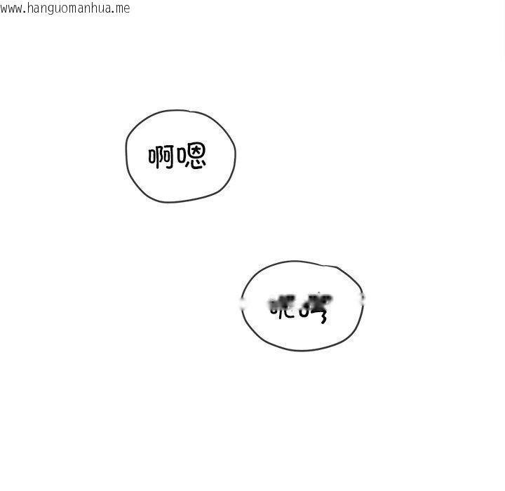 韩国漫画恶女勾勾缠/难缠小恶女韩漫_恶女勾勾缠/难缠小恶女-第231话在线免费阅读-韩国漫画-第137张图片