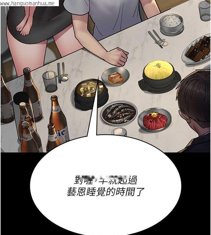 韩国漫画夜间诊疗室韩漫_夜间诊疗室-第83话-要我躺下还是趴下?在线免费阅读-韩国漫画-第91张图片