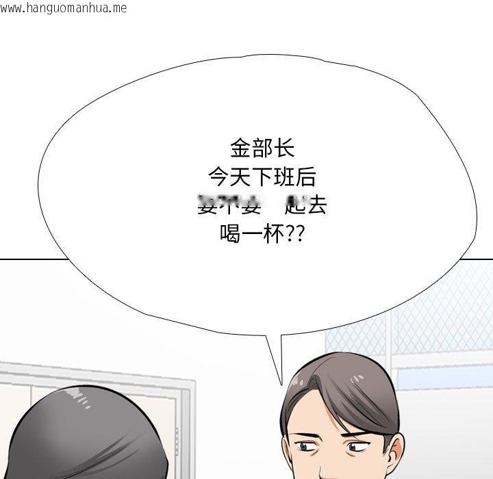 韩国漫画同事换换爱韩漫_同事换换爱-第193话在线免费阅读-韩国漫画-第73张图片