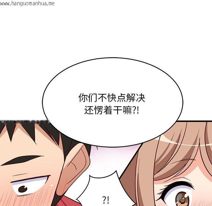 韩国漫画难缠姐妹偏要和我同居韩漫_难缠姐妹偏要和我同居-第22话在线免费阅读-韩国漫画-第160张图片