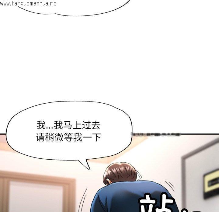 韩国漫画已嫁人的她韩漫_已嫁人的她-第5话在线免费阅读-韩国漫画-第35张图片