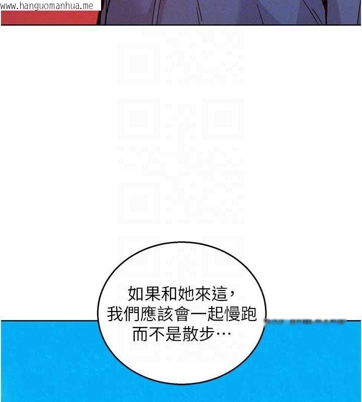 韩国漫画友情万睡韩漫_友情万睡-第105话-我的心里依旧只有妳在线免费阅读-韩国漫画-第63张图片