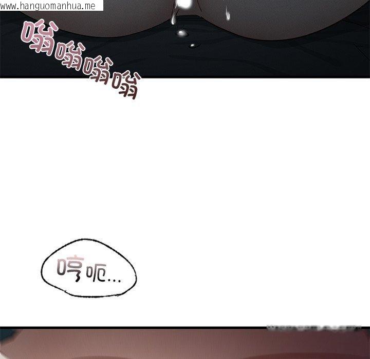 韩国漫画年轻代表/不该爱上妳韩漫_年轻代表/不该爱上妳-第44话在线免费阅读-韩国漫画-第63张图片