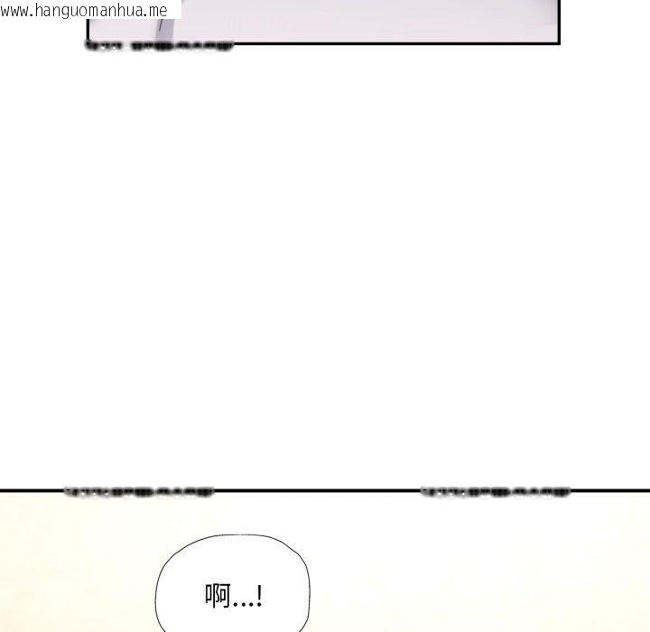 韩国漫画已嫁人的她韩漫_已嫁人的她-第5话在线免费阅读-韩国漫画-第90张图片