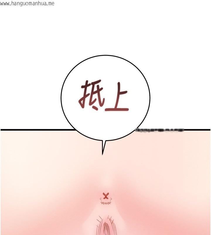韩国漫画掠夺行动韩漫_掠夺行动-第32话-我想要吃老师的精液在线免费阅读-韩国漫画-第25张图片