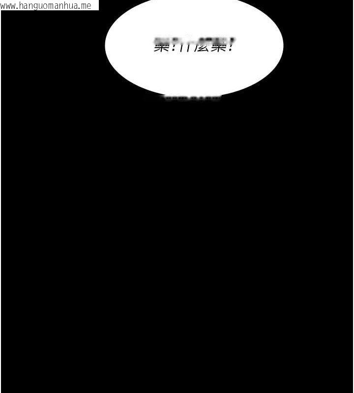 韩国漫画夜间诊疗室韩漫_夜间诊疗室-第83话-要我躺下还是趴下?在线免费阅读-韩国漫画-第121张图片