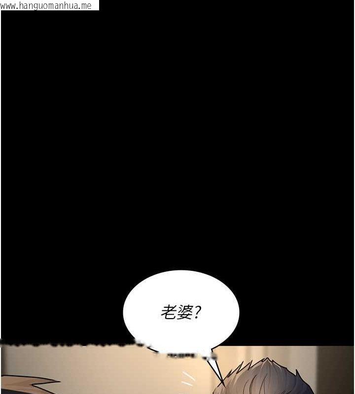 韩国漫画夜间诊疗室韩漫_夜间诊疗室-第83话-要我躺下还是趴下?在线免费阅读-韩国漫画-第17张图片