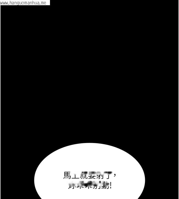 韩国漫画老板娘的诱惑韩漫_老板娘的诱惑-第31话-找回戒指的代价在线免费阅读-韩国漫画-第84张图片