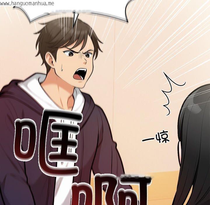 韩国漫画情侣游戏韩漫_情侣游戏-第18话在线免费阅读-韩国漫画-第78张图片