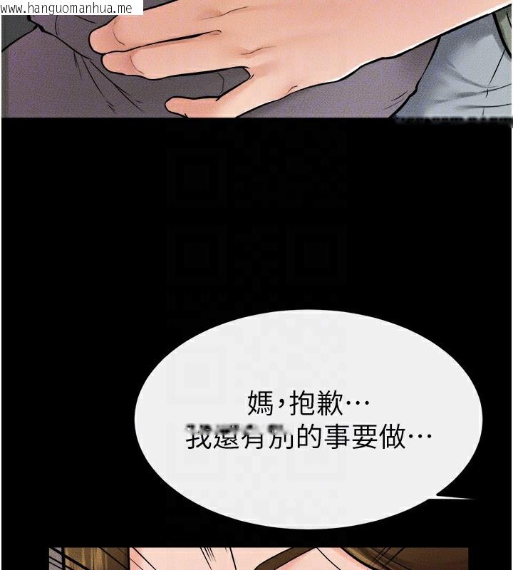 韩国漫画继母与继姐韩漫_继母与继姐-第52话-妈妈愿意给你上在线免费阅读-韩国漫画-第126张图片