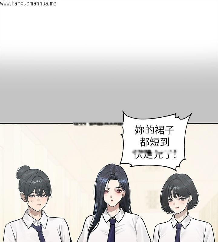 韩国漫画富家女姐姐韩漫_富家女姐姐-外传-第10话-怦然心动的感觉在线免费阅读-韩国漫画-第1张图片