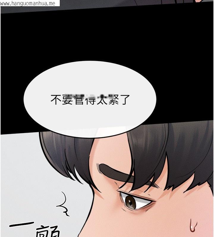 韩国漫画继母与继姐韩漫_继母与继姐-第52话-妈妈愿意给你上在线免费阅读-韩国漫画-第41张图片