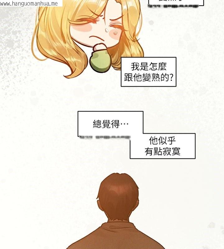 韩国漫画富家女姐姐韩漫_富家女姐姐-外传-第10话-怦然心动的感觉在线免费阅读-韩国漫画-第88张图片