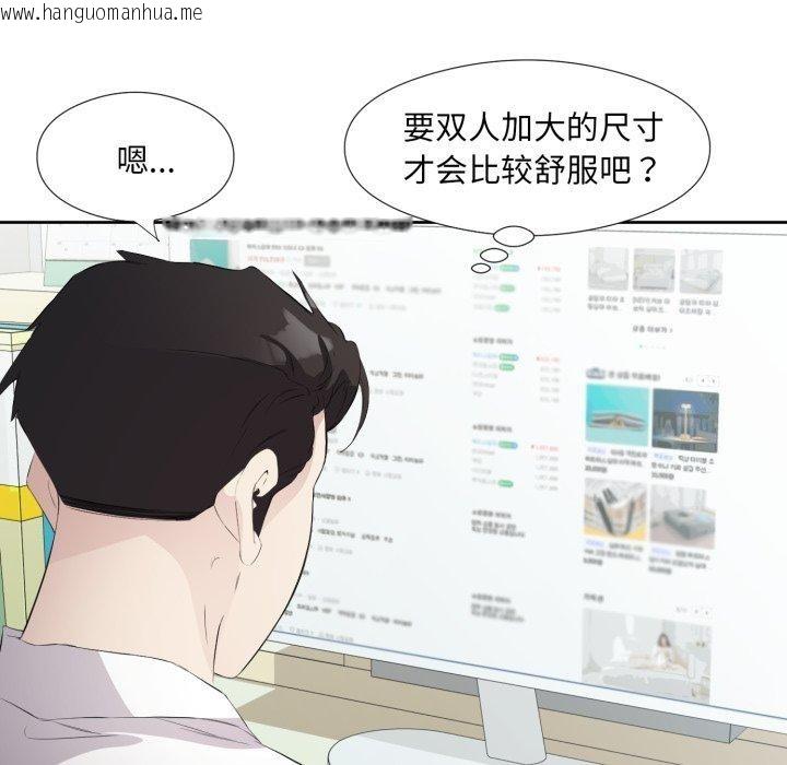 韩国漫画回归单身的继女韩漫_回归单身的继女-第6话在线免费阅读-韩国漫画-第19张图片