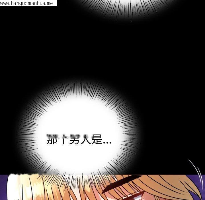 韩国漫画完美妻子的背叛/背叛的开始韩漫_完美妻子的背叛/背叛的开始-第51话在线免费阅读-韩国漫画-第82张图片