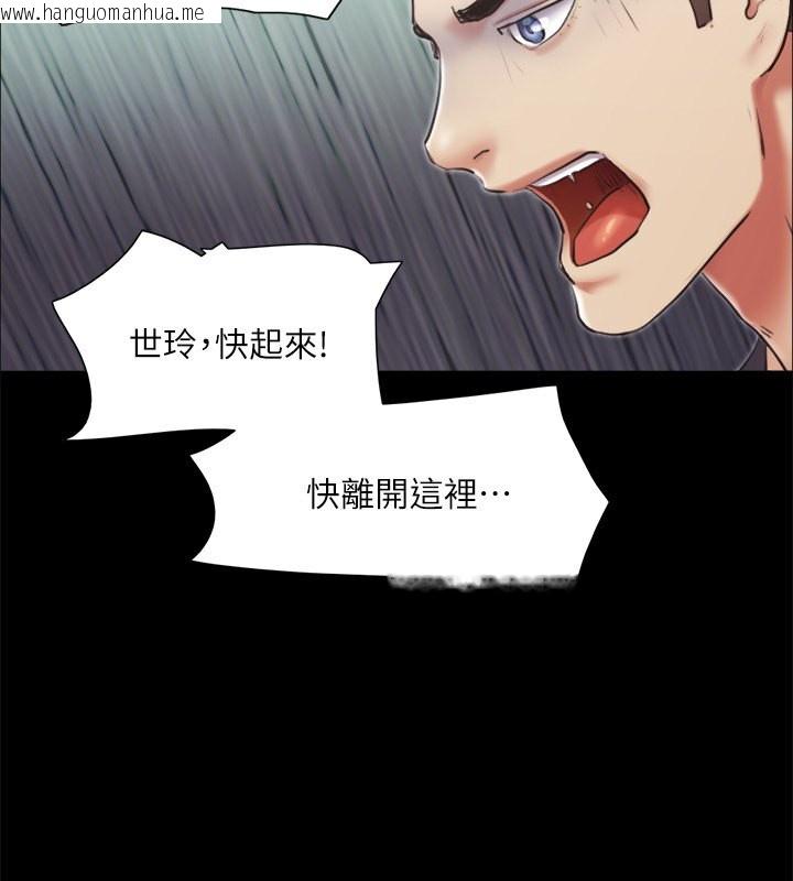 韩国漫画协议换爱(无码版)韩漫_协议换爱(无码版)-第102话-用身体给出答案的世玲在线免费阅读-韩国漫画-第78张图片