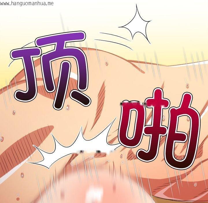 韩国漫画恶女勾勾缠/难缠小恶女韩漫_恶女勾勾缠/难缠小恶女-第231话在线免费阅读-韩国漫画-第158张图片
