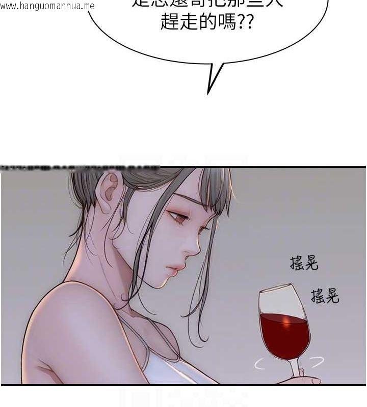 韩国漫画继母的香味韩漫_继母的香味-第78话-东窗事发在线免费阅读-韩国漫画-第26张图片